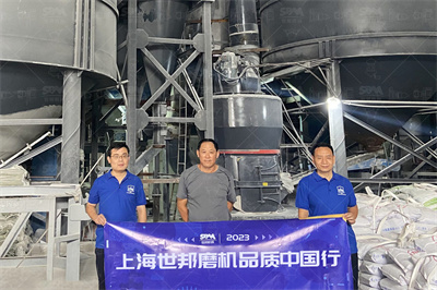 DFM大型开流高产高细水泥粉磨水泥网